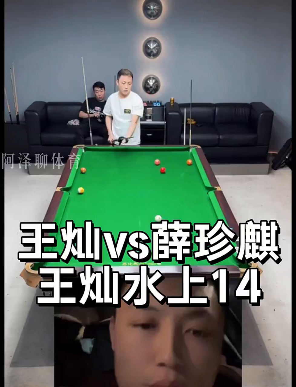 稳定阵容结