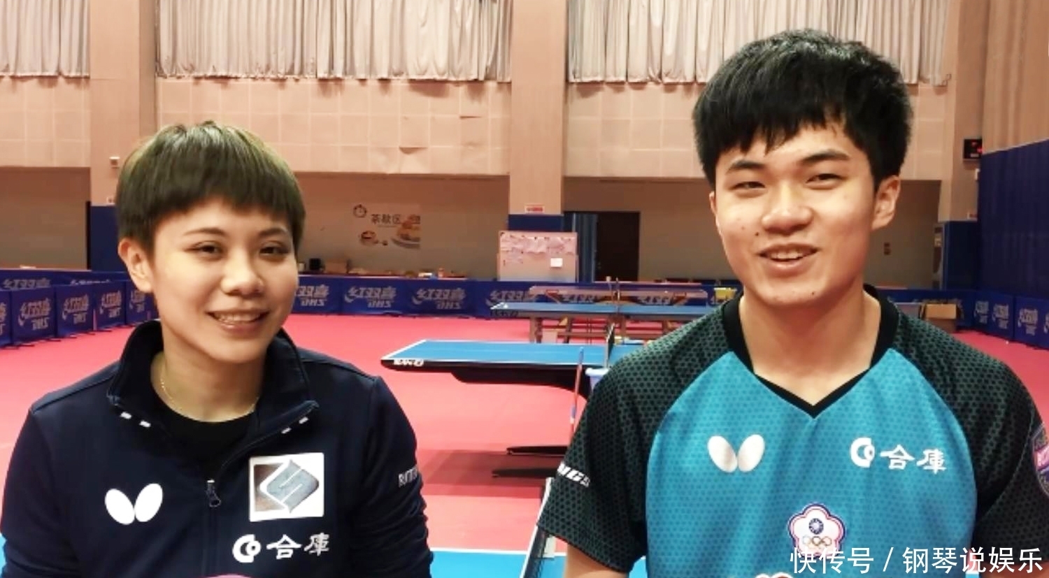 与泰山队并 与泰山队并