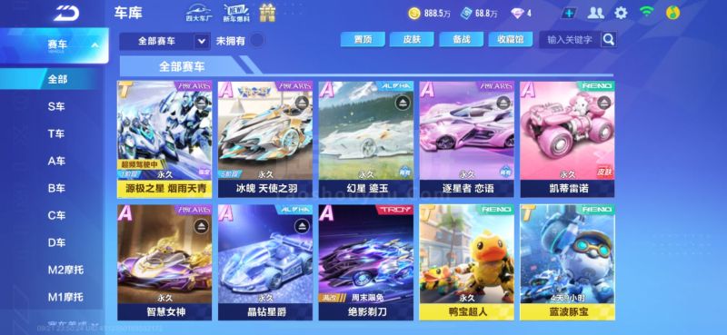 在过去五场 在过去五场