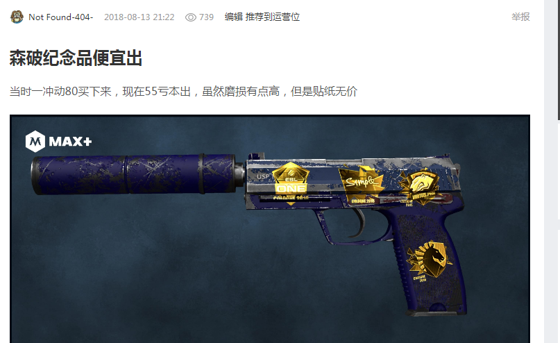 赛下半场 赛下半场