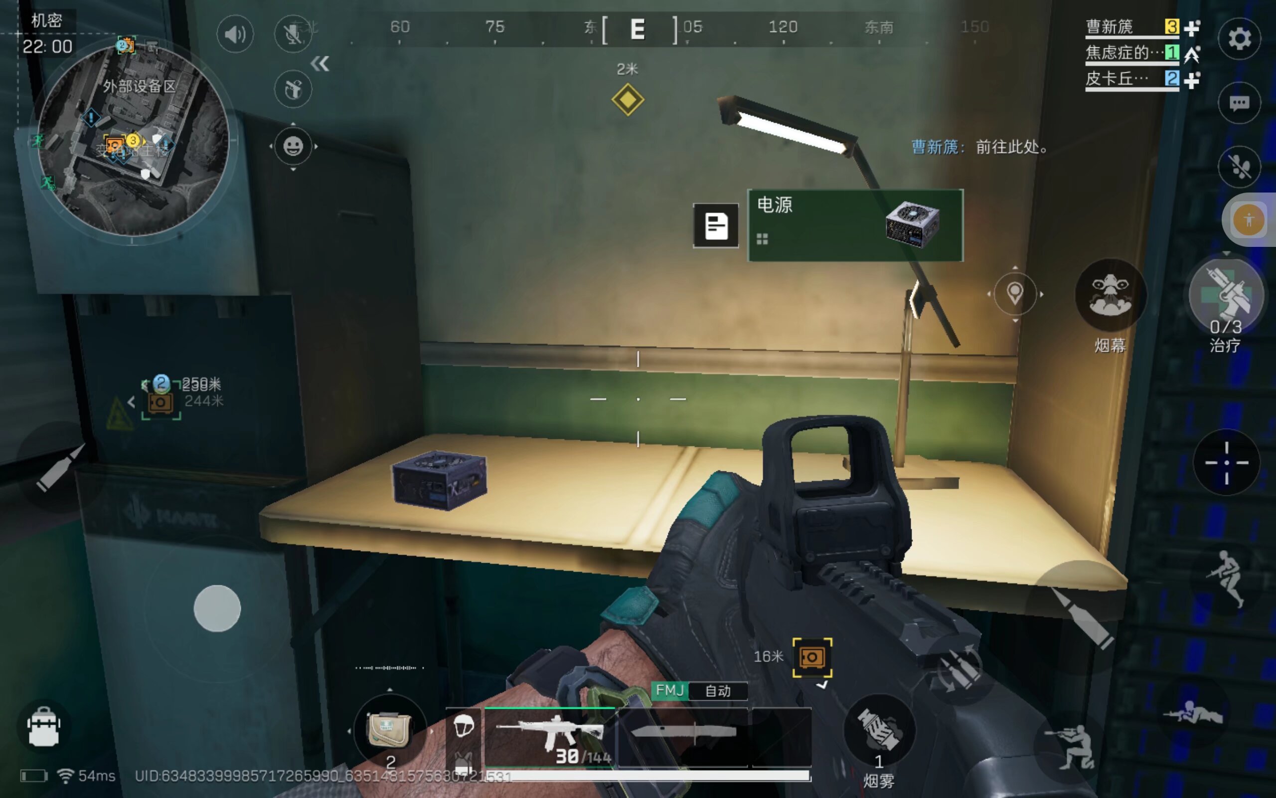 這場分手 這場分手