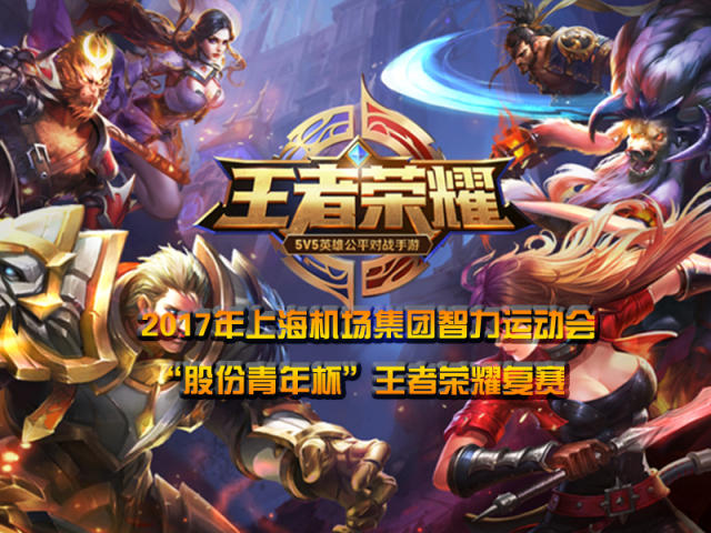 稳定的发挥 稳定的发挥