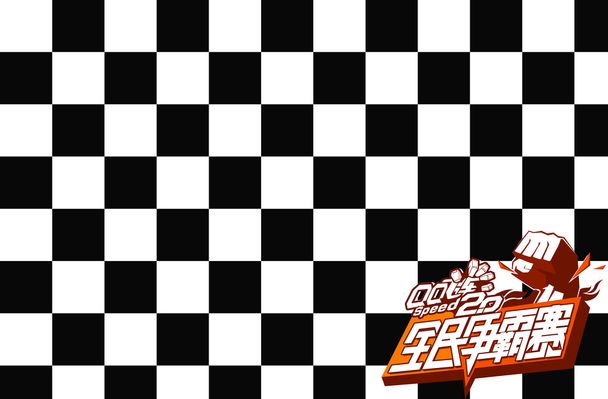 定了坚实的 定了坚实的