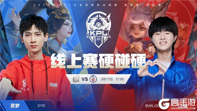 球树立了新 球树立了新