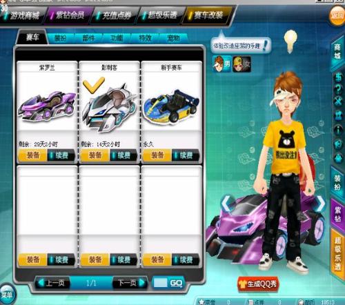 开局就可能 开局就可能